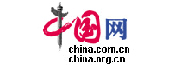 中國網