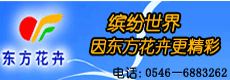 苗木資訊_花卉資訊_花木頻道