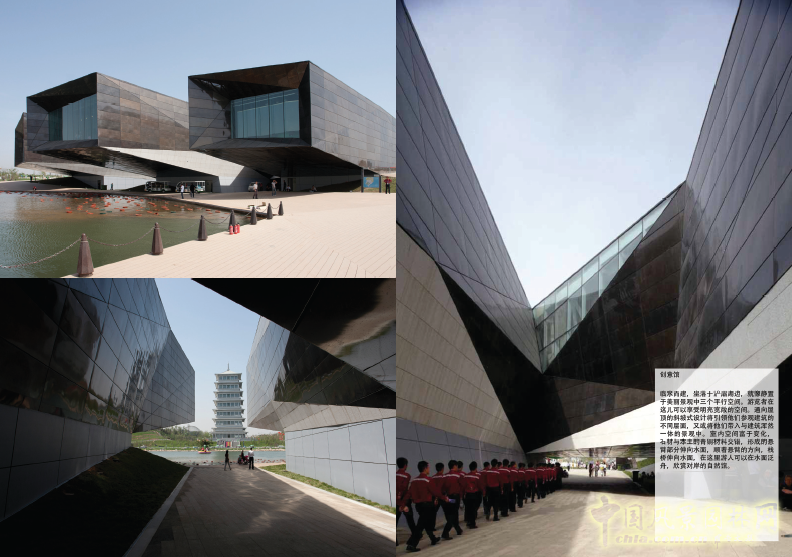 園博會設計師廣場