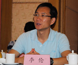 風景園林師沙龍,中國風景園林網