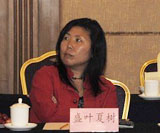 風景園林師沙龍,中國風景園林網