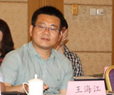 風景園林師沙龍,中國風景園林網