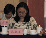 風景園林師沙龍,中國風景園林網