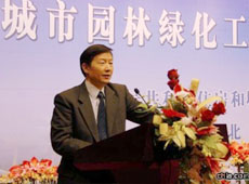 仇保興副部長在城市園林綠化工作座談會上致辭(圖)