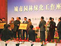 新授牌的國家園林城市、縣城、城鎮(zhèn)的代表合影