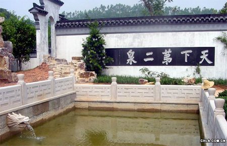 第五屆中國國際園林花卉博覽會將舉行(組圖)