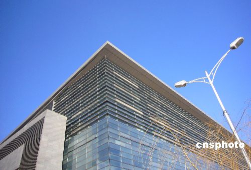 圖文-國家會(huì)議中心展雄姿 晴空下抖擻精神顯一角