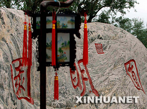 �c���ݾ��^��ͬ����ĈA���@��ʯ(7��29�Քz)�����գ�ռ��40�fƽ���׵ĈA���@�zַ���@���ą^�򡪡����ݾ��^�״Ό������_�š���Ϥ�����ջʵ�̎���������c��������ס�ľ��ݾ��^��λ�ڈA���@������ʼ���ڿ������g���@һ���^��δ�����_���^���˴��_�ŵľ��ݾ��^����������������������H�t�����������̡����U���_�ơ���14�M�@�־��^����������������ǡ��������̡��� ���A��ӛ�� ���ڔz 