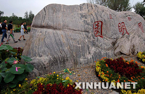 �c���ݾ��^��ͬ����ĈA���@��ʯ(7��29�Քz)�����գ�ռ��40�fƽ���׵ĈA���@�zַ���@���ą^�򡪡����ݾ��^�״Ό������_�š���Ϥ�����ջʵ�̎���������c��������ס�ľ��ݾ��^��λ�ڈA���@������ʼ���ڿ������g���@һ���^��δ�����_���^���˴��_�ŵľ��ݾ��^����������������������H�t�����������̡����U���_�ơ���14�M�@�־��^����������������ǡ��������̡��� ���A��ӛ�� ���ڔz 