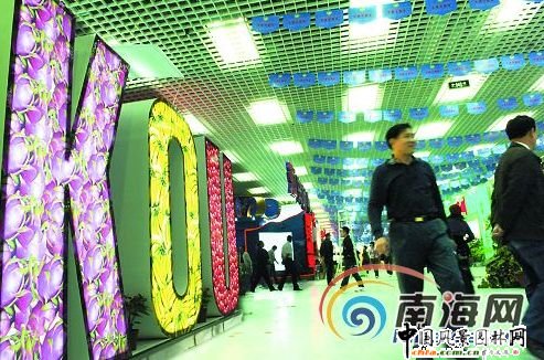 海口展區用水果圖案編織成拼音“KOU”。