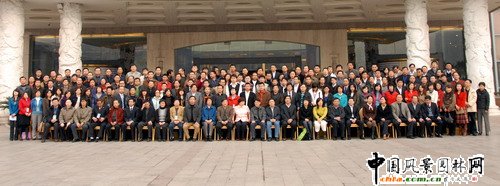 全國園林工程建設(shè)與企業(yè)管理經(jīng)驗交流會暨全國園林綠化企業(yè)聯(lián)誼會勝利召開