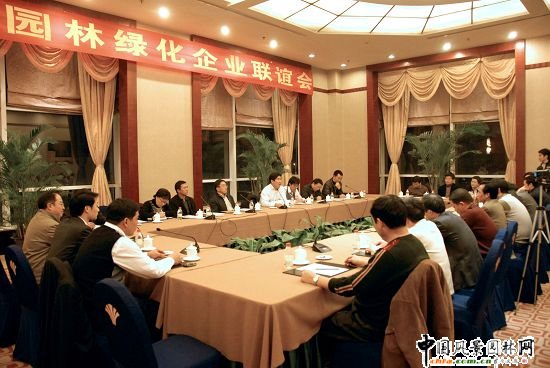 全國園林工程建設(shè)與企業(yè)管理經(jīng)驗交流會暨全國園林綠化企業(yè)聯(lián)誼會勝利召開