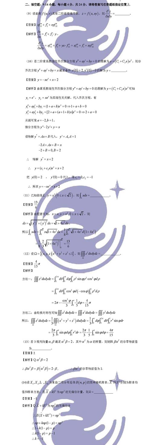 2009���о�����ԇ���Wһԇ�}����