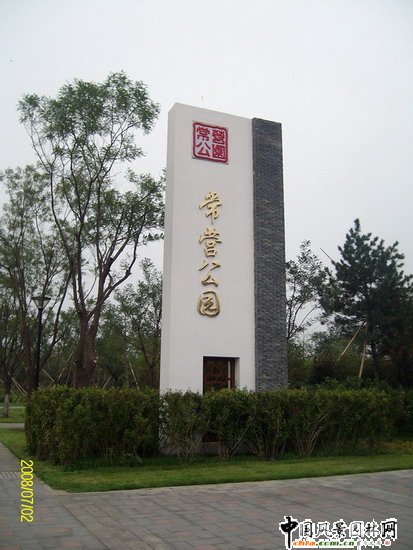 2008������|����֮���I��Ұ���@һ��