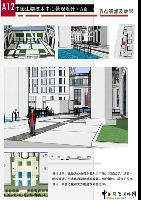 ��(ji��)�c(di��n)��(x��)����Ч���D��