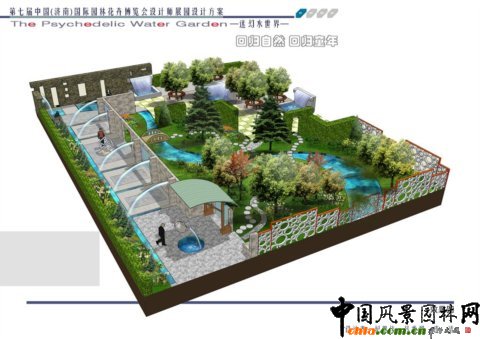 ���ߌÈ@�����O(sh��)Ӌ��չ�@--�Ի�ˮ����