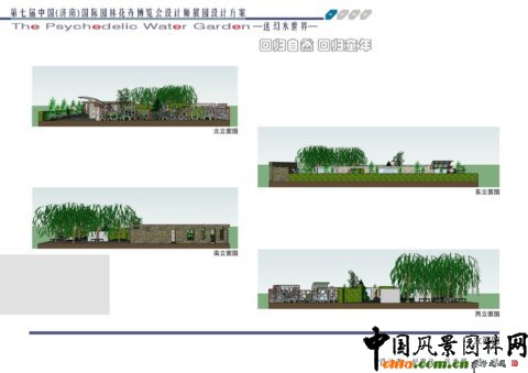 ���ߌÈ@�����O(sh��)Ӌ��չ�@--�Ի�ˮ����