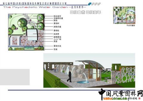 ���ߌÈ@�����OӋ��չ�@--�Ի�ˮ����