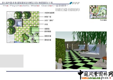 ���ߌÈ@�����OӋ��չ�@--�Ի�ˮ����