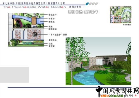 ���ߌÈ@�����OӋ��չ�@--�Ի�ˮ����