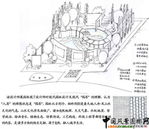 ���ߌÈ@�����O(sh��)Ӌ��չ�@--С���@�O(sh��)Ӌ