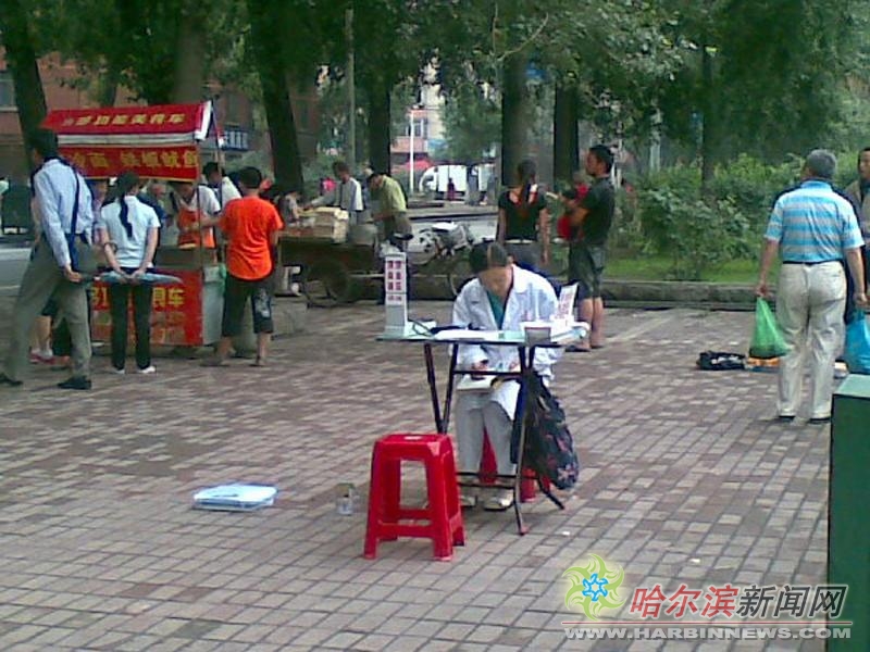 ̫ƽ���@�T�ڵ����t