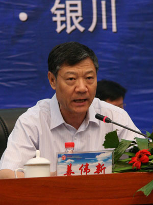 圖文：住房和城鄉(xiāng)建設(shè)部部長(zhǎng)姜偉新主持會(huì)議