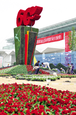 ���ݣ����ܴ�޴󡰻�桱 ���n���^ӭ���c���D��