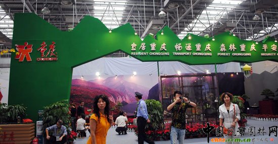 ���ߌû�����(����)�҃�չ--�ؑcչ�^