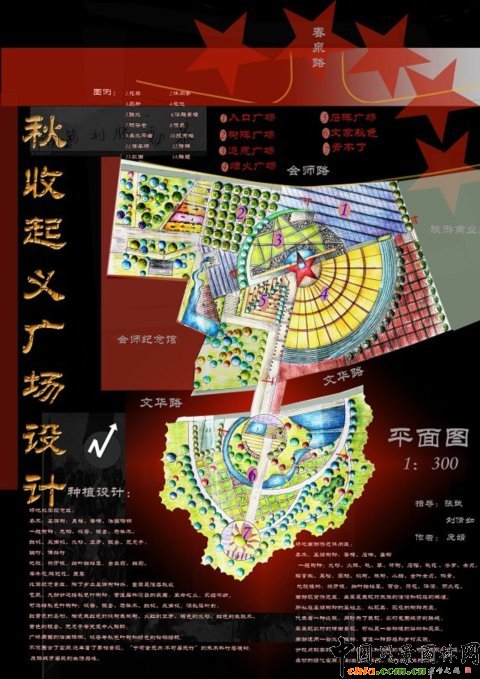 �������x�V���OӋ