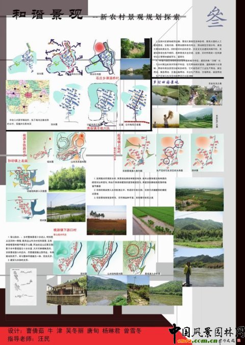 ���r(n��ng)�徰�^Ҏ(gu��)��