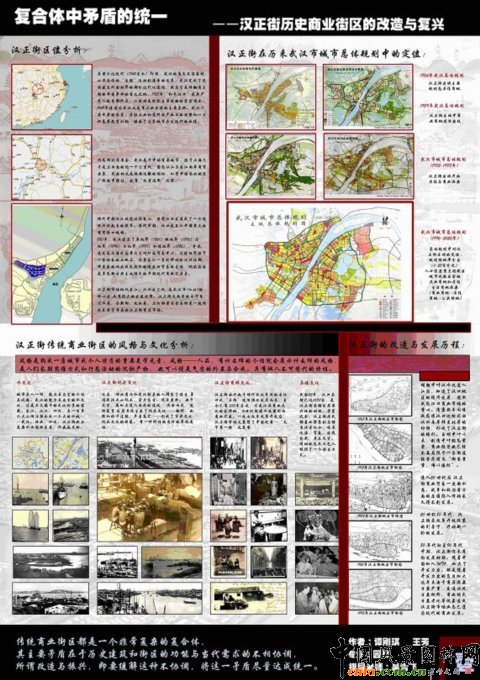 �h���vʷ�̘I(y��)�օ^(q��)�ĸ����c��(f��)�d