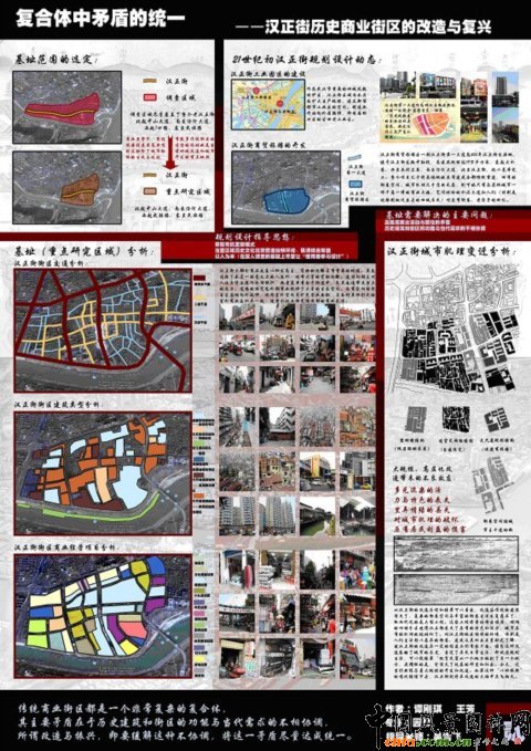 �h���vʷ�̘I(y��)�օ^(q��)�ĸ����c��(f��)�d