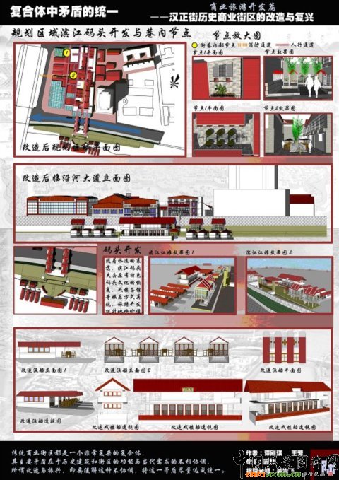 �h���vʷ�̘I�օ^�ĸ����c���d