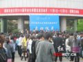 湖南農業大學開啟2010屆畢業生招聘活動月