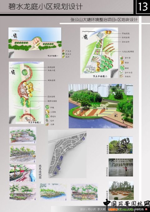 �A���r(n��ng)���O(sh��)��Ʒ