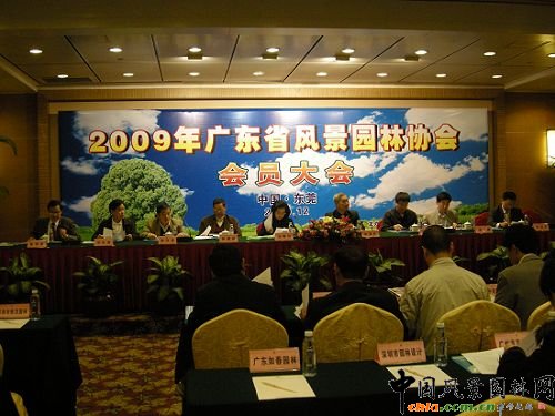 2009��V�|ʡ�L(f��ng)���@�օf(xi��)��(hu��)��(hu��)�T���(hu��)��ݸ�������_(k��i)