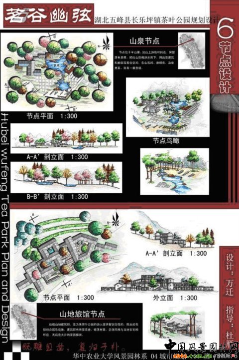 �A���r(n��ng)���O(sh��)��Ʒ