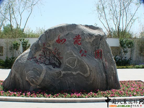 ���@��־��ʯ