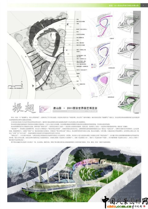 �������@����ɽ�@�OӋ