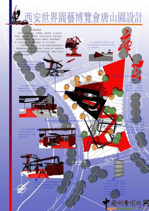 ��������@ˇ���[����ɽ�@�OӋ