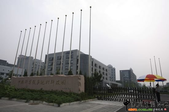 �Ї��ƌWԺ�W�\��Ƽ��@�|���T