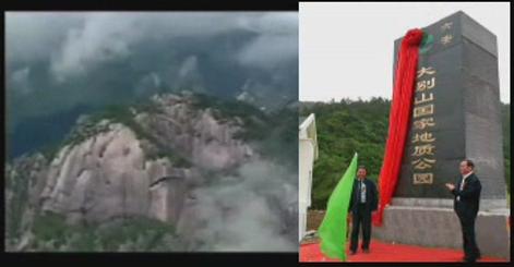 ��eɽ������|���@