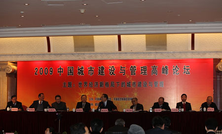 2009�Ї�(gu��)���н��O(sh��)�c����Փ���ھ����_