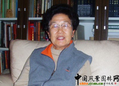 張樹林
