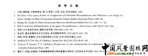 �Ї��Ռ�һЩ�N�ķ�֧��W�о�