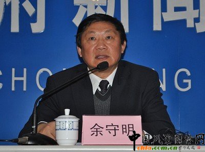 �ؑc�Ј@�־־��L��������ϯ���h