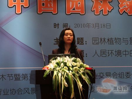 ƷՓ���˾ӭh���е�ֲ�ﾰ�^�OӋ�c�I�족