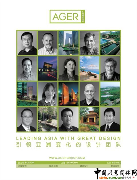 “意格設計團隊