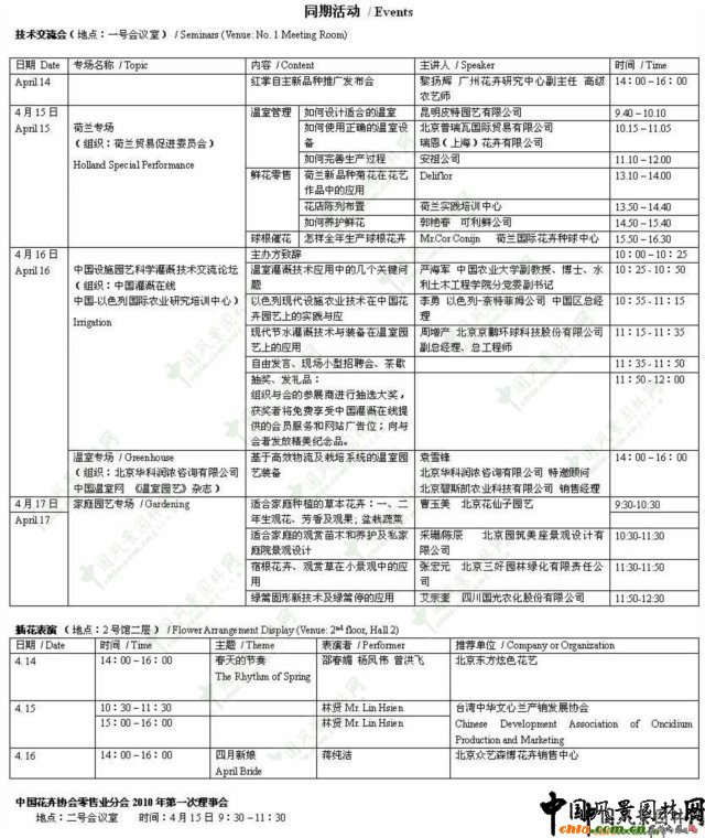 �Ї����H���܈@ˇչ�[�������ڱ����_Ļ